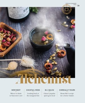 The Alchemist Issue 18 (Spring/Summer 2022)
